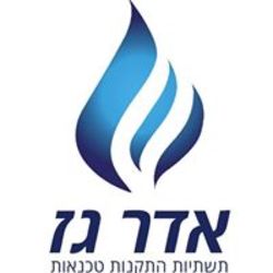 אדר גז
