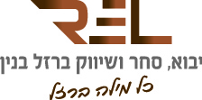 רונן אל