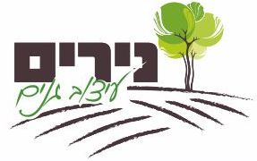 נירים עיצוב גנים