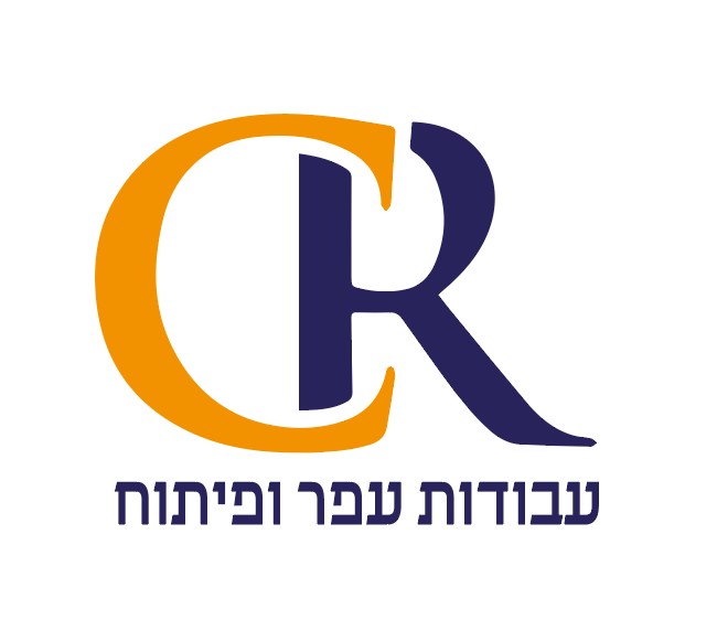 ר.כ עבודה עברית בעמ