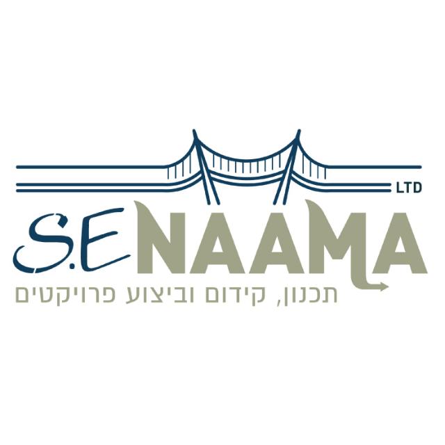 ש.א נעמה בעמ