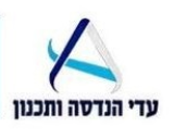 עדי הנדסה ותכנון