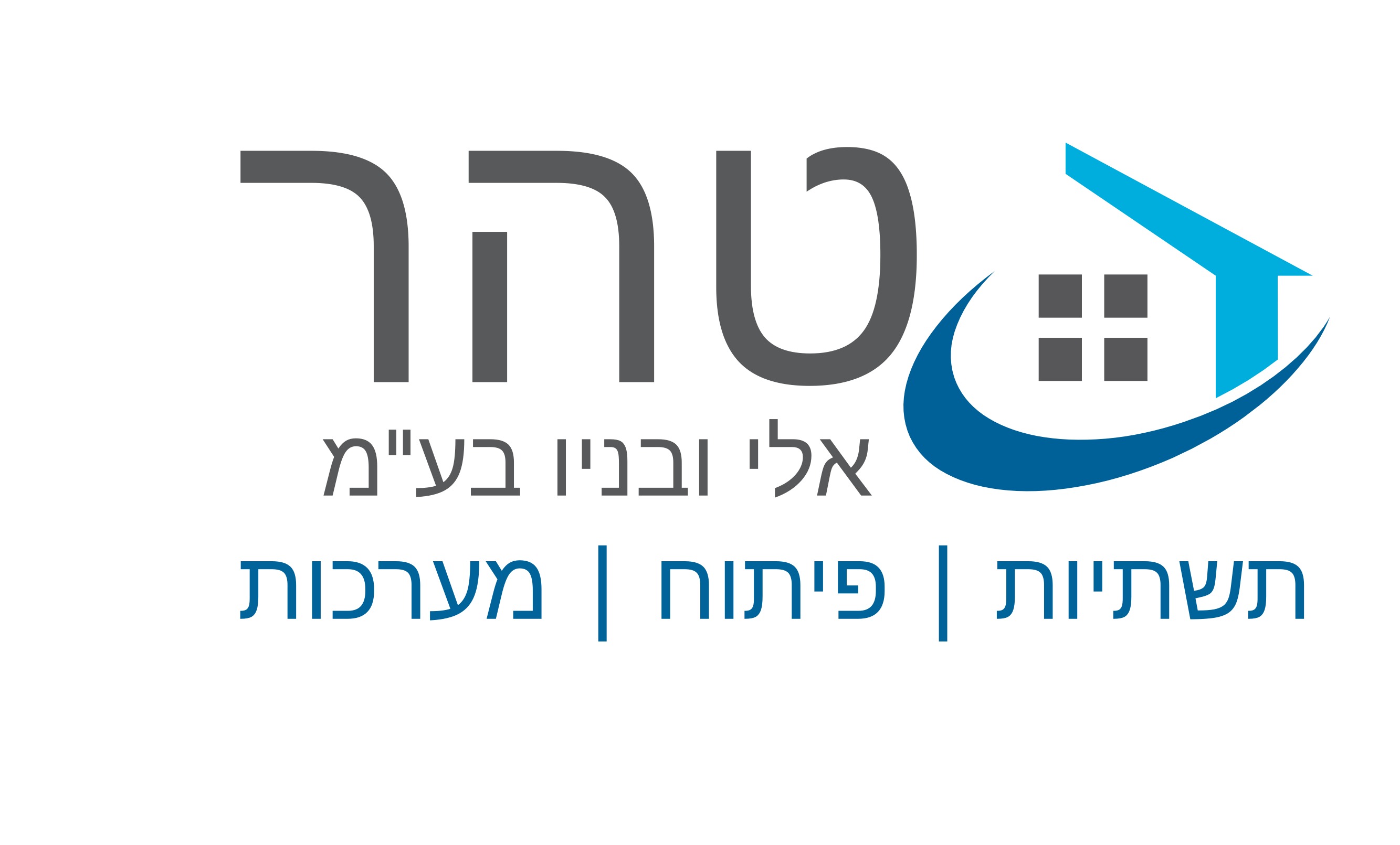 טהר אלי ובניו בע``מ